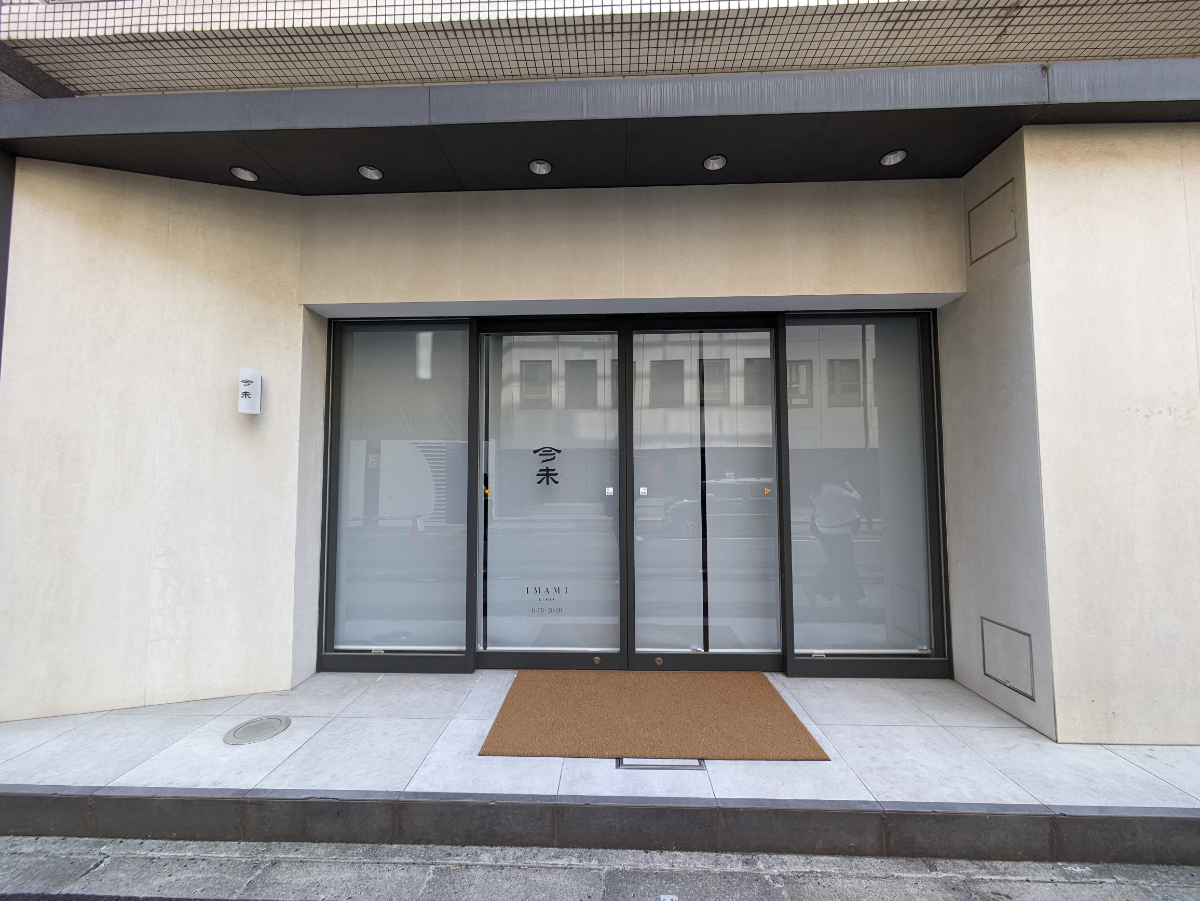 v20250716150801/fresh/building/J00100363142_15