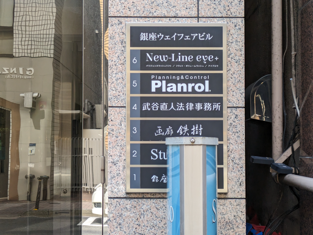 v20250716150801/fresh/building/J00100370044_66