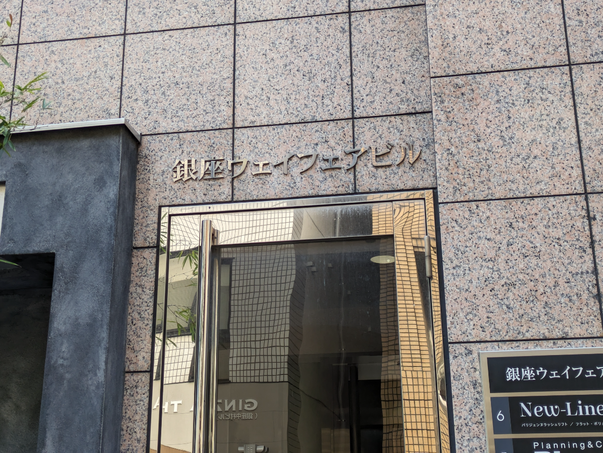 v20250716150801/fresh/building/J00100370044_9