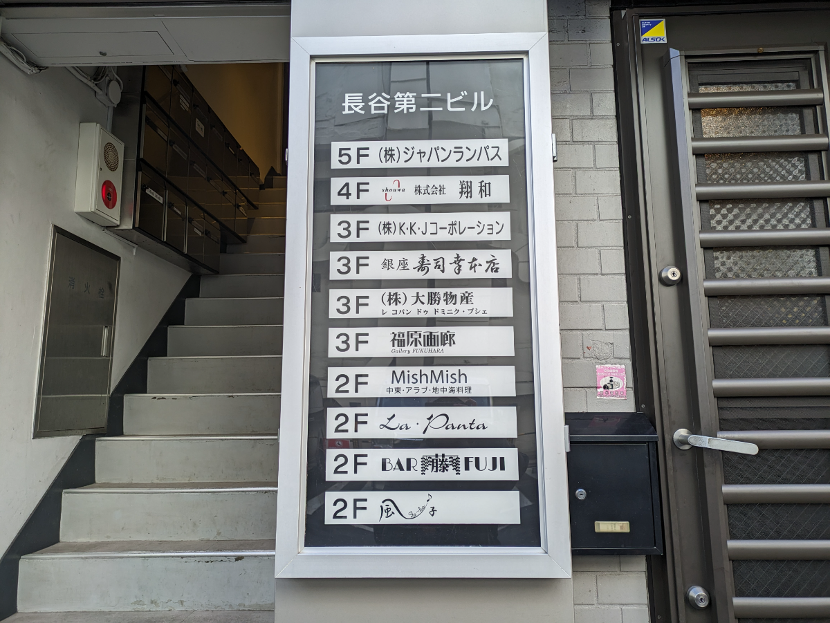 v20250716150801/fresh/building/J00100371900_67