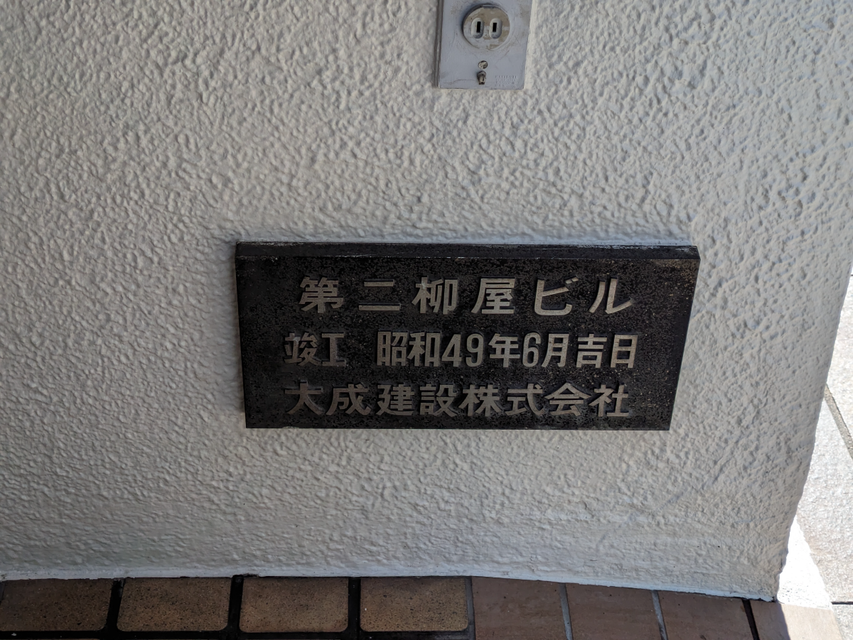 v20250716150801/fresh/building/J00100373788_19