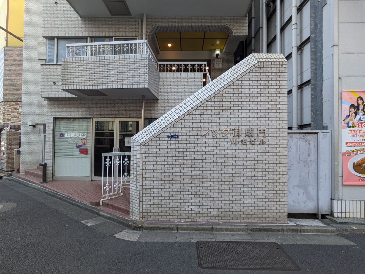 v20250716150801/fresh/building/J00100376941_7