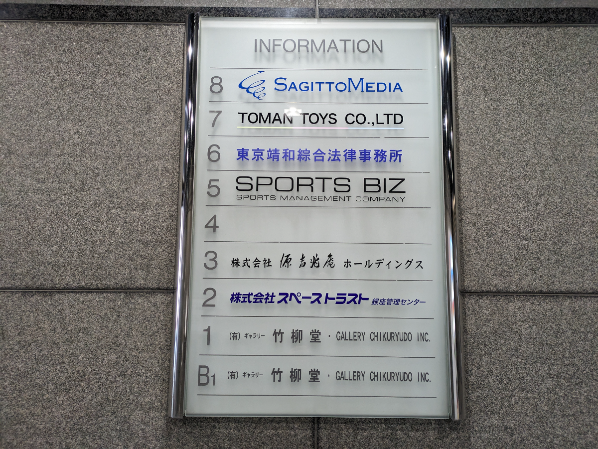 v20250716150801/fresh/building/J00100378352_67