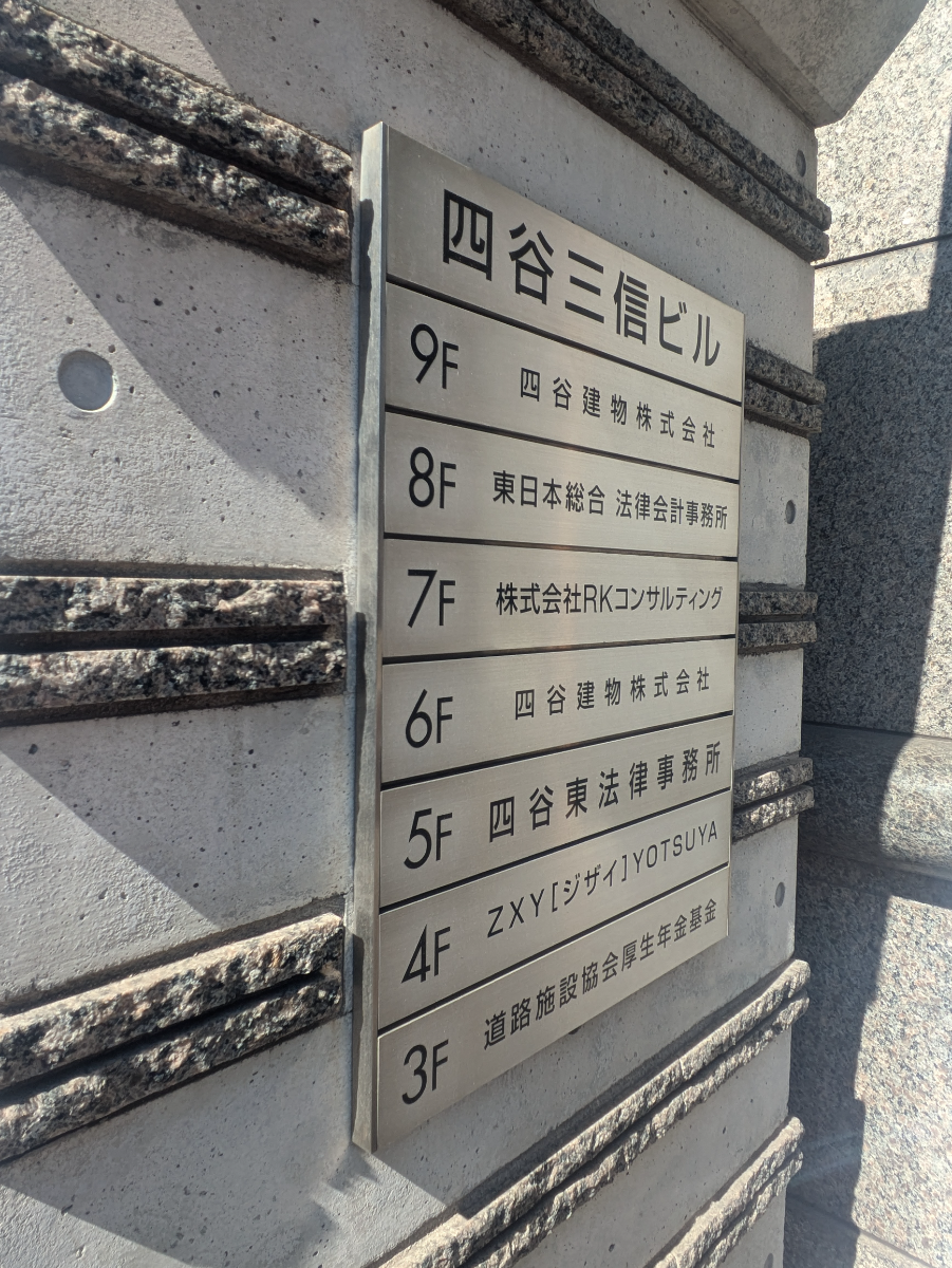 v20250716150801/fresh/building/J00100380173_67
