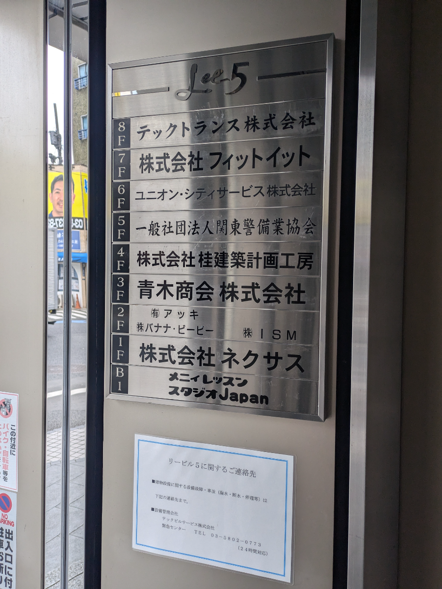v20250716150801/fresh/building/J00100387455_67