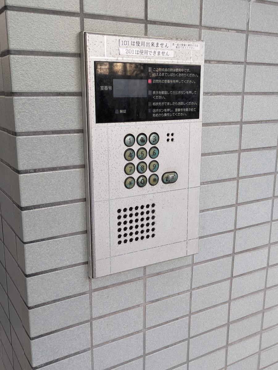 v20250716150801/fresh/building/J00100407861_11