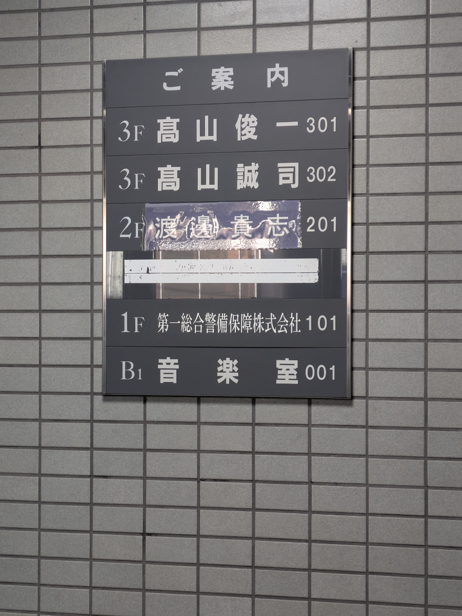 v20250716150801/fresh/building/J00100407861_67