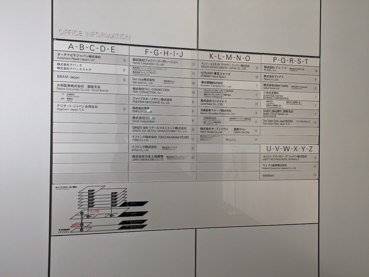 v20250716150801/fresh/building/J00100420529_67
