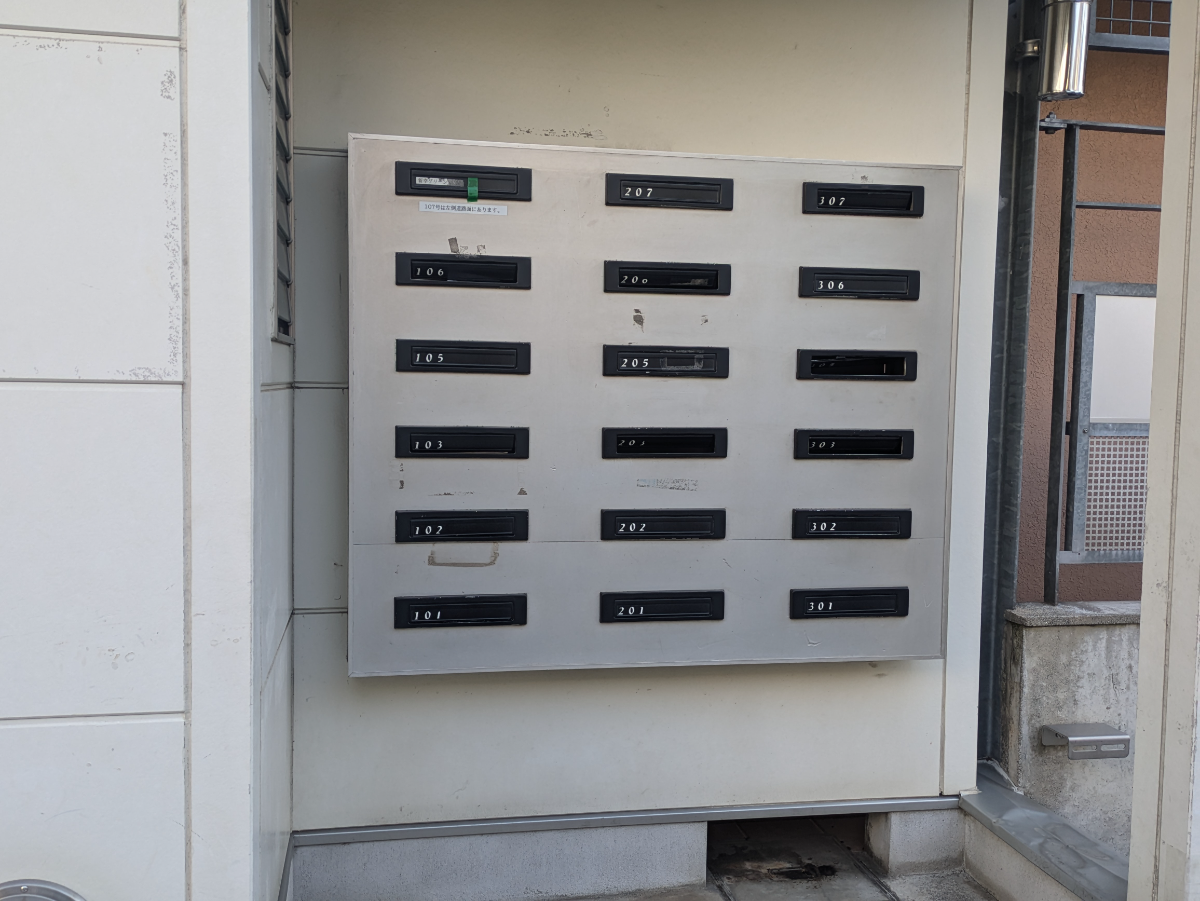 v20250716150801/fresh/building/J00100437567_67