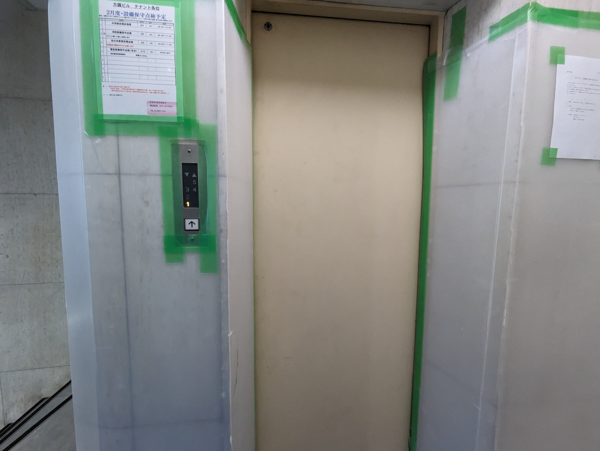 v20250716150801/fresh/building/J00100440654_4
