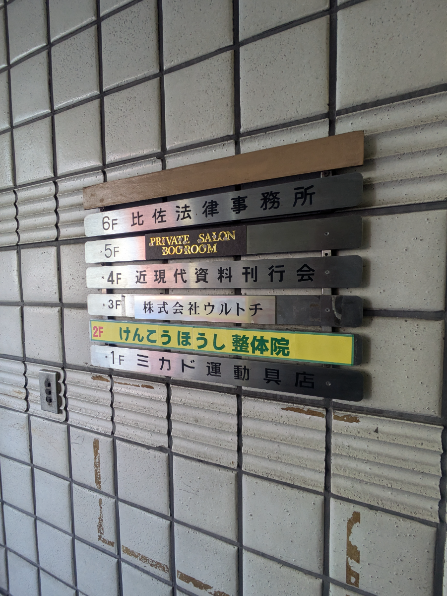 v20250716150801/fresh/building/J00100442440_67