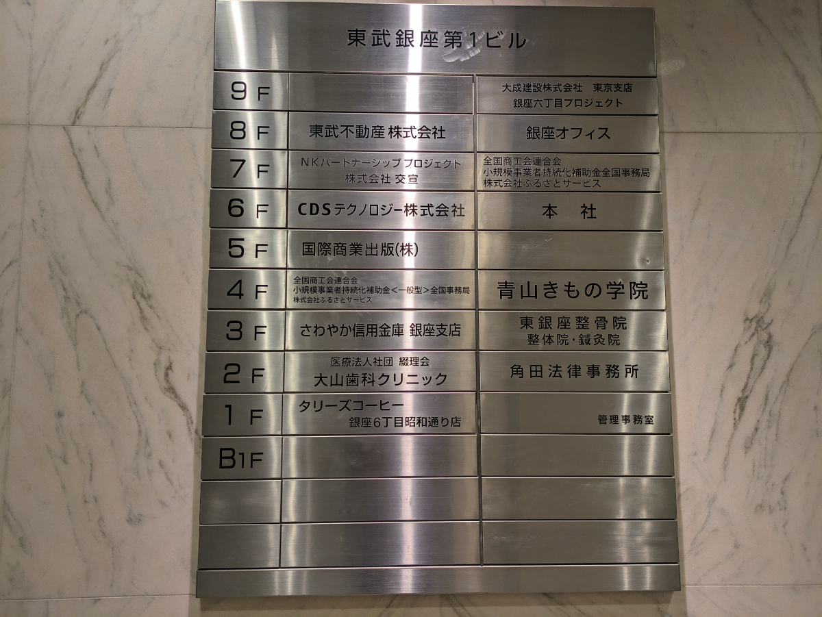 v20250728150705/fresh/building/J00100389213_67