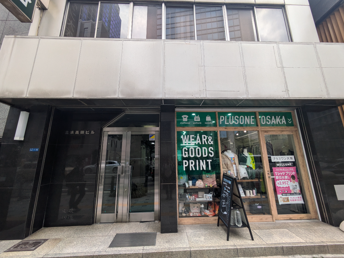 v20250729010429/fresh/building/J00100396870_3