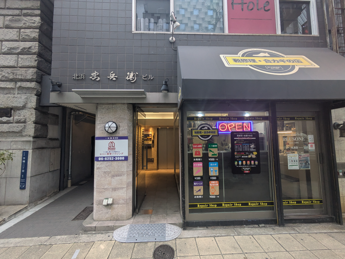 v20250729010429/fresh/building/J00100396895_3