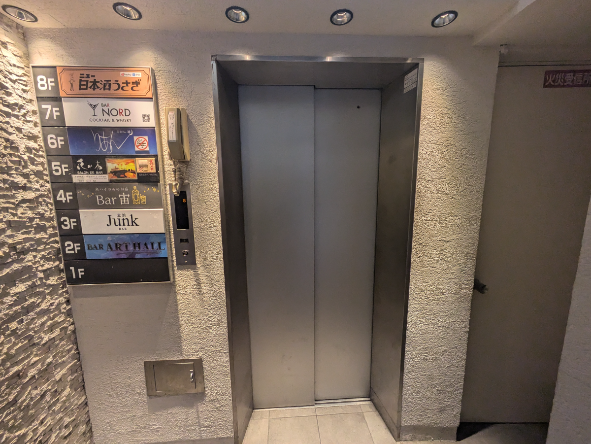 v20250729010429/fresh/building/J00100396895_4