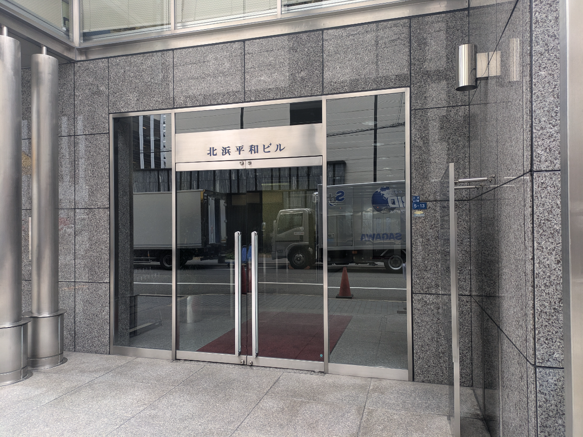 v20250729010429/fresh/building/J00100396911_3