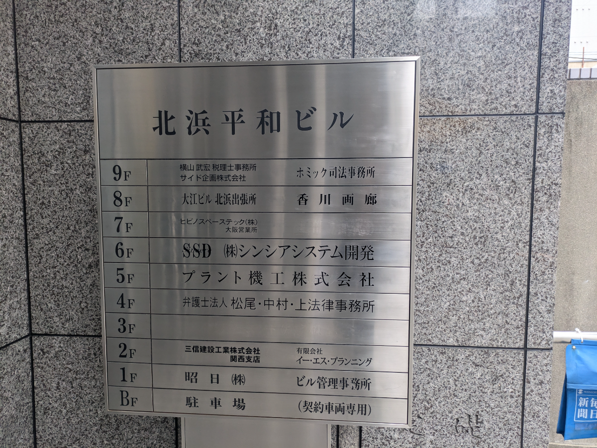 v20250729010429/fresh/building/J00100396911_67
