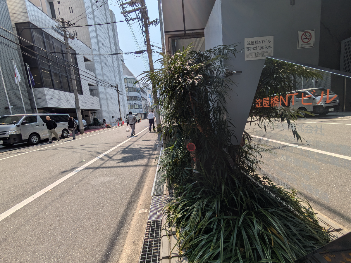 v20250729010429/fresh/building/J00100456924_2