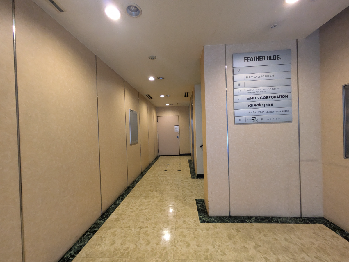 v20250729010429/fresh/building/J00100610506_8