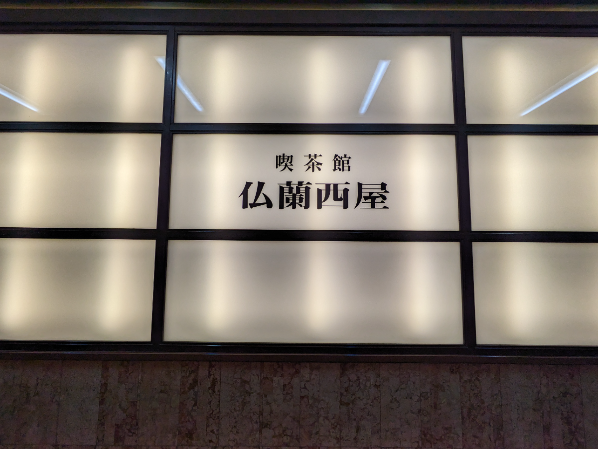 v20250729072148/fresh/building/J00100385140_17