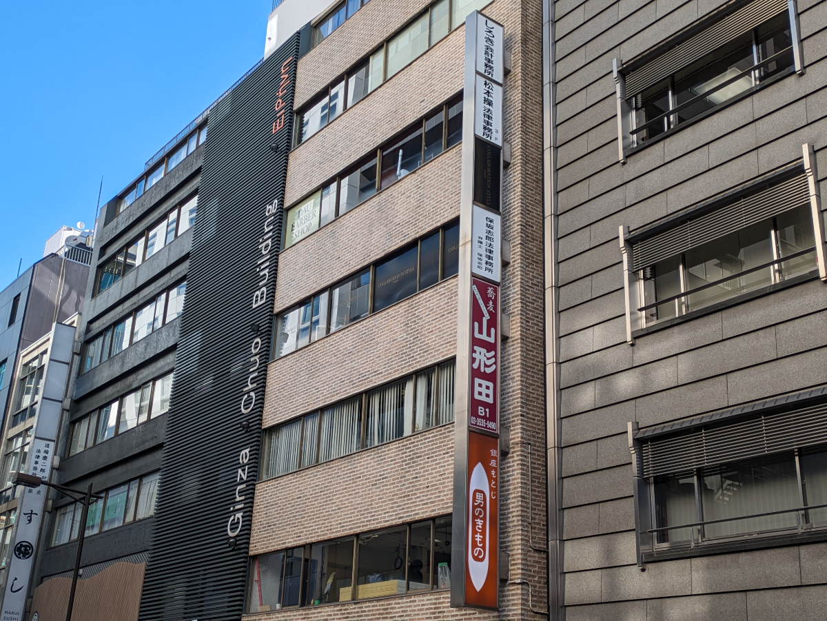 v20250729072148/fresh/building/J00100390189_7