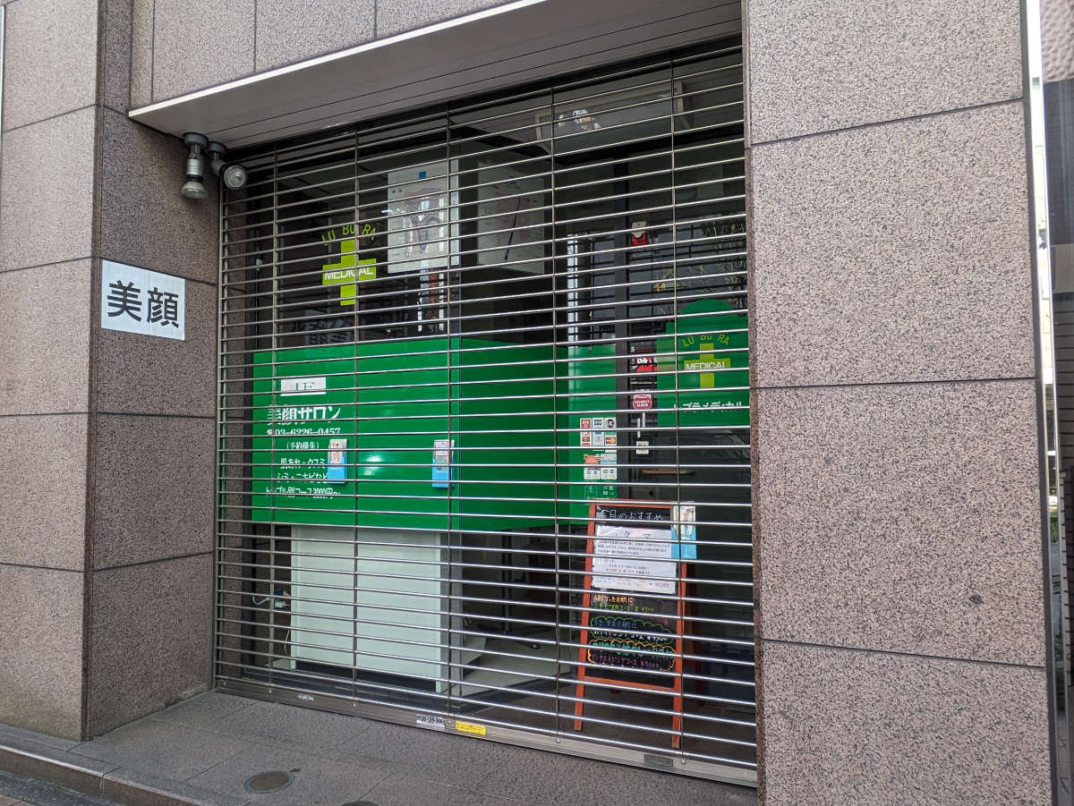 v20250729072148/fresh/building/J00100402976_13