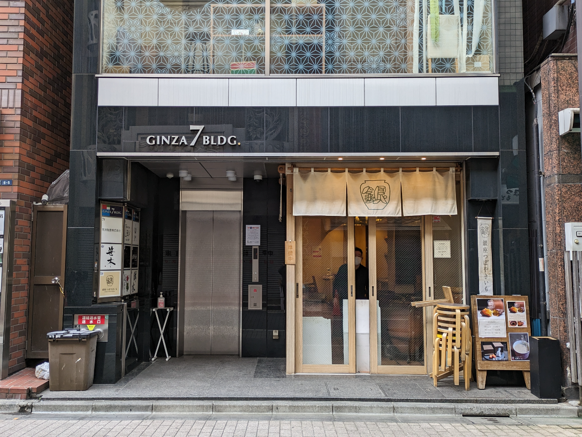 v20250730150700/fresh/building/J00100496366_6