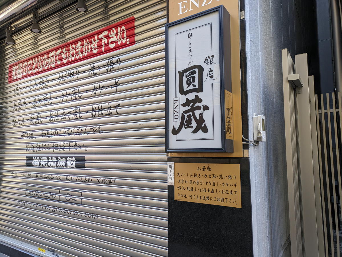 v20250801150701/fresh/building/J00100385175_8