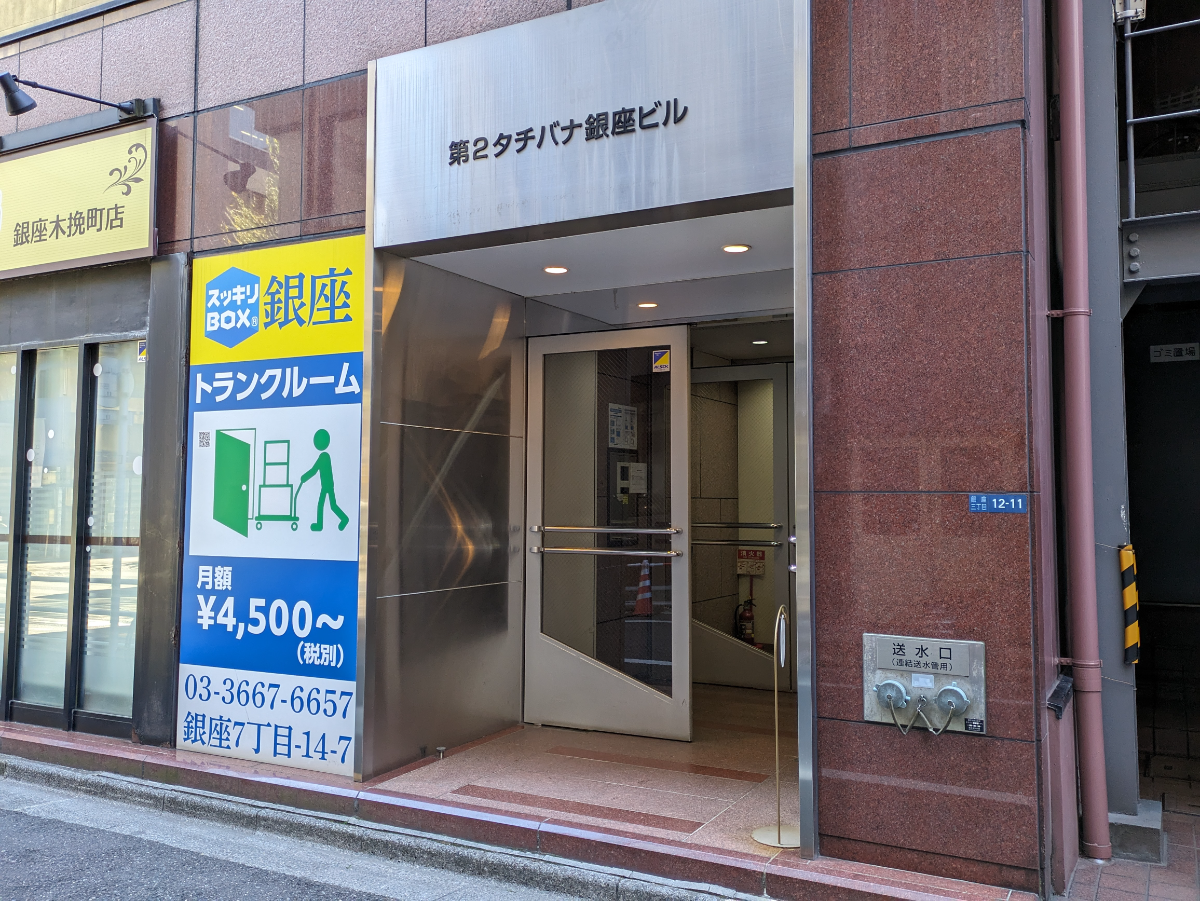 v20250801150701/fresh/building/J00100403531_3