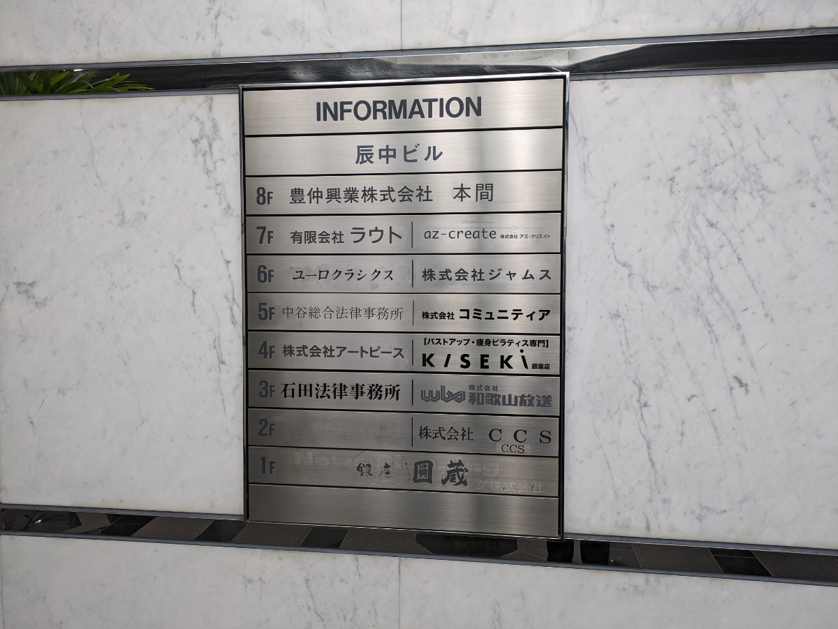 v20250801150702/fresh/building/J00100385175_67