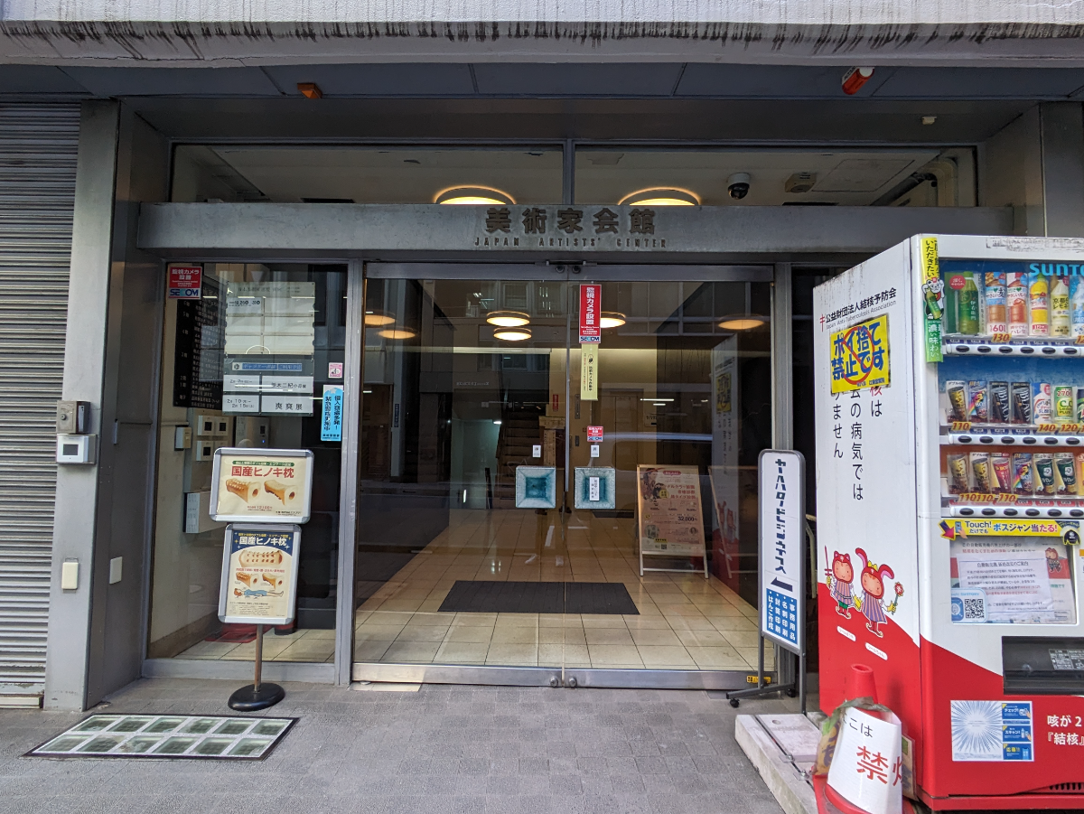 v20250802150551/fresh/building/J00100385238_3