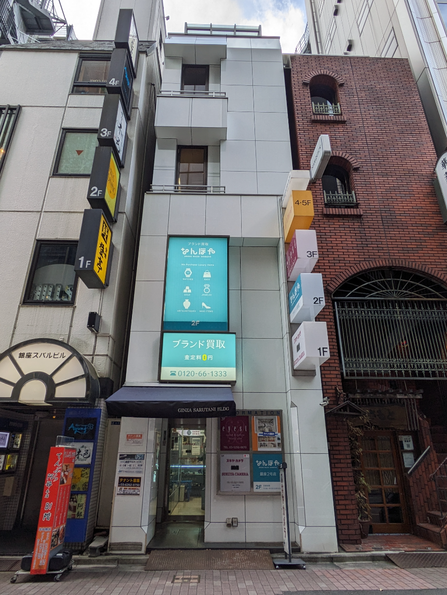 v20250809150553/fresh/building/J00100376373_1