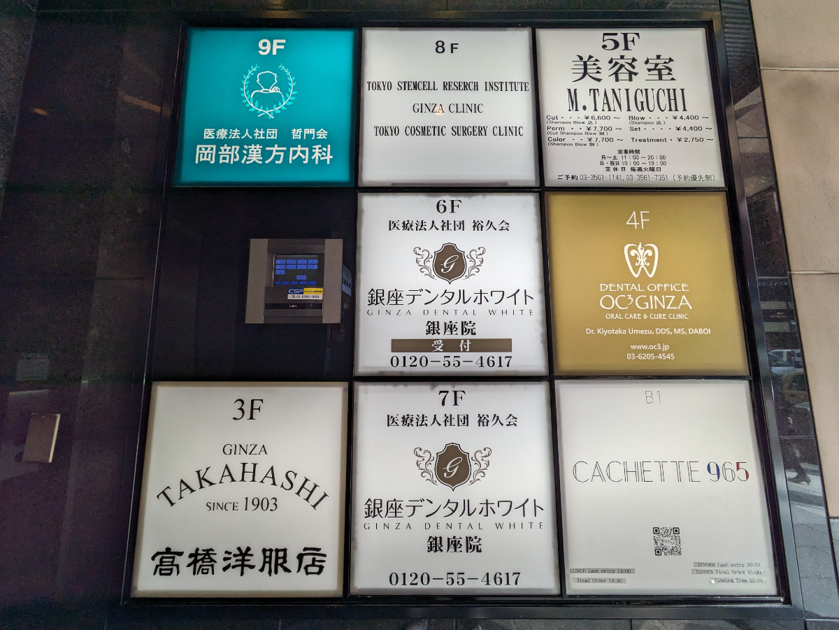 v20250809150553/fresh/building/J00100385067_67