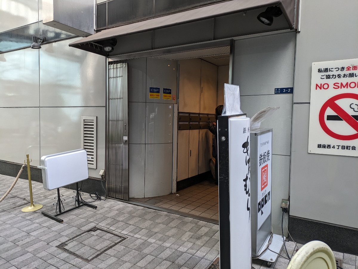 v20250809150553/fresh/building/J00100389224_13