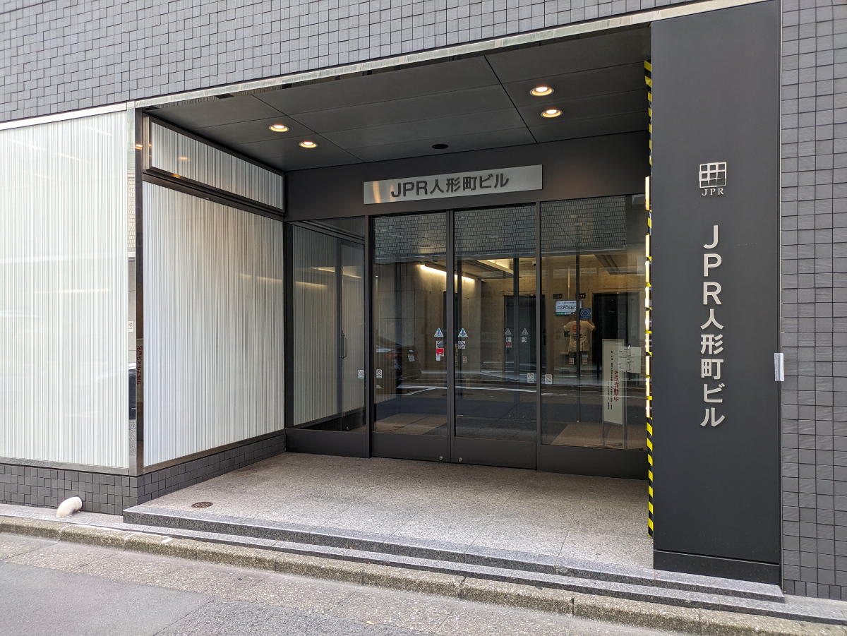 v20250812150606/fresh/building/J00100382222_3