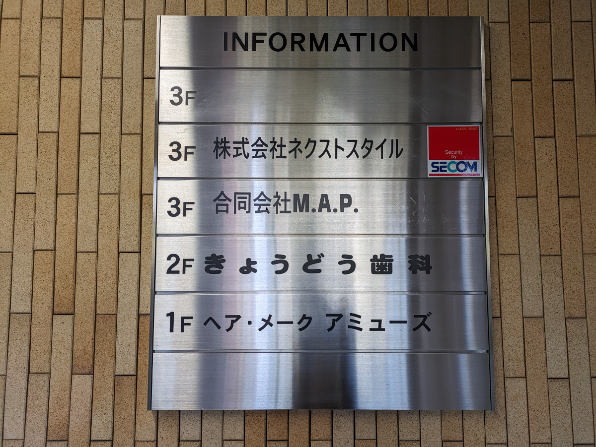 v20250822150702/fresh/building/J00100366148_67