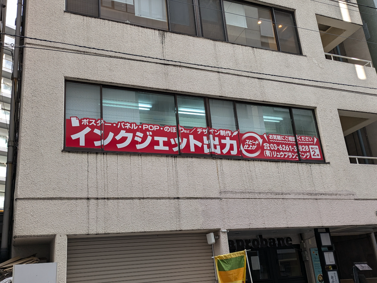 v20250822150702/fresh/building/J00100370571_10