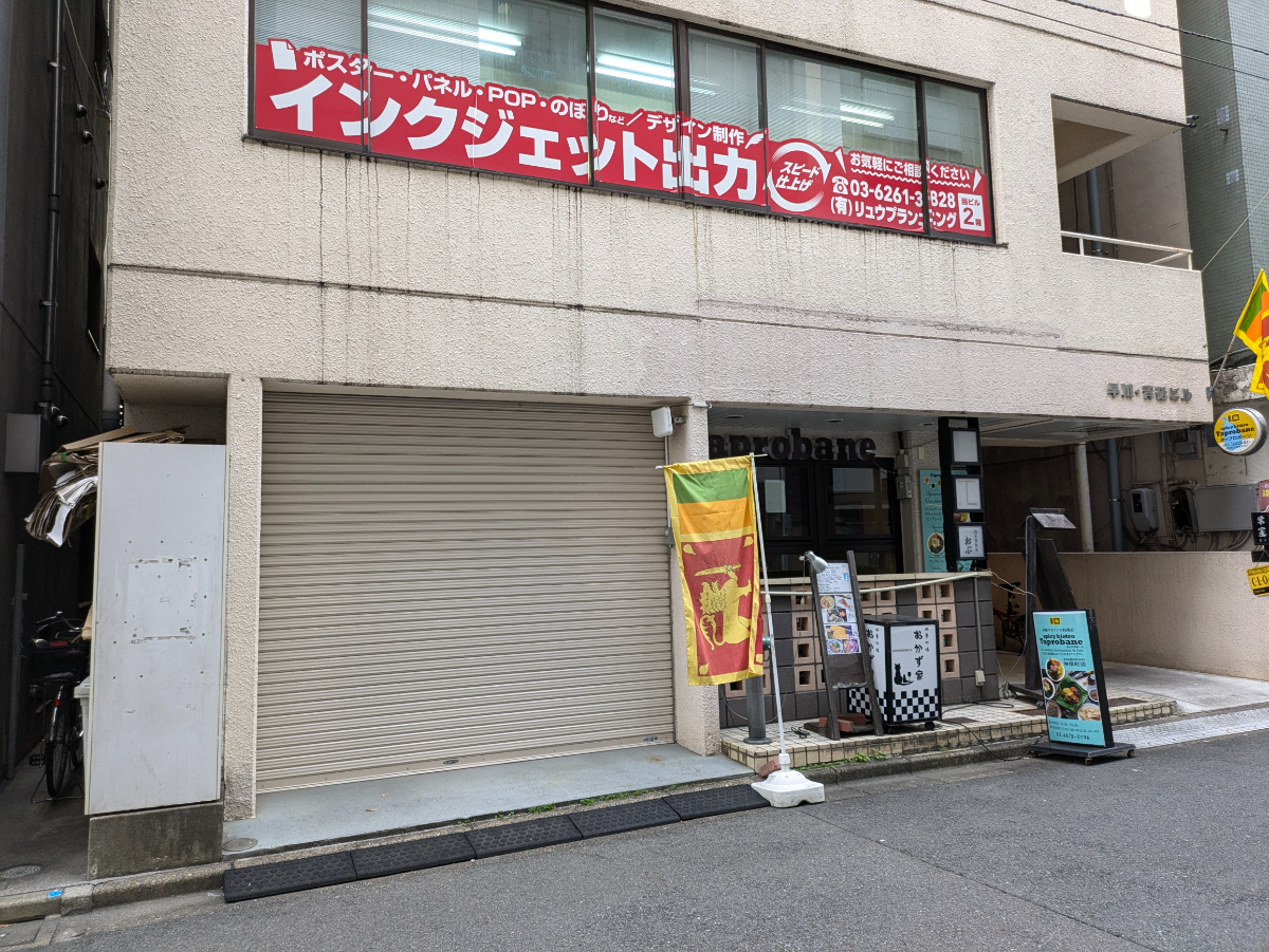 v20250822150702/fresh/building/J00100370571_15