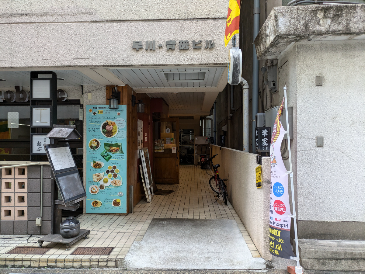v20250822150702/fresh/building/J00100370571_3