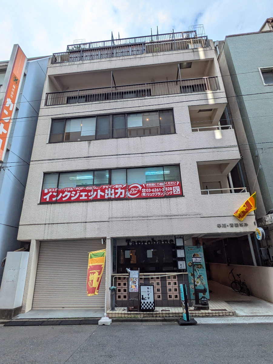 v20250822150702/fresh/building/J00100370571_5