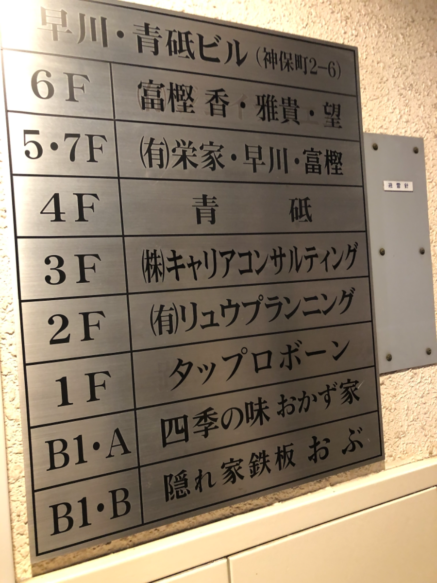 v20250822150702/fresh/building/J00100370571_67