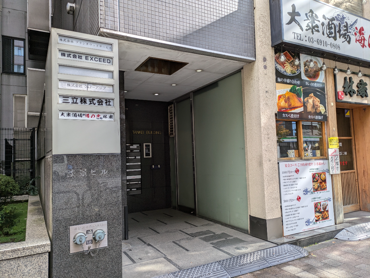 v20250822150702/fresh/building/J00100374714_3