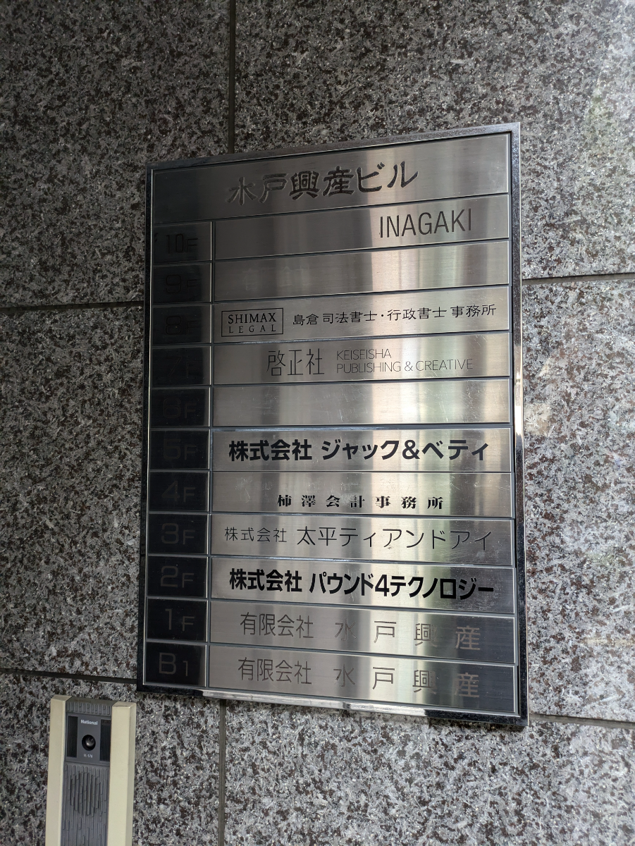 v20250822150702/fresh/building/J00100375276_67