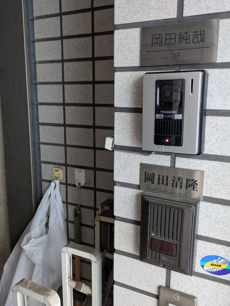 v20250822150702/fresh/building/J00100377269_9