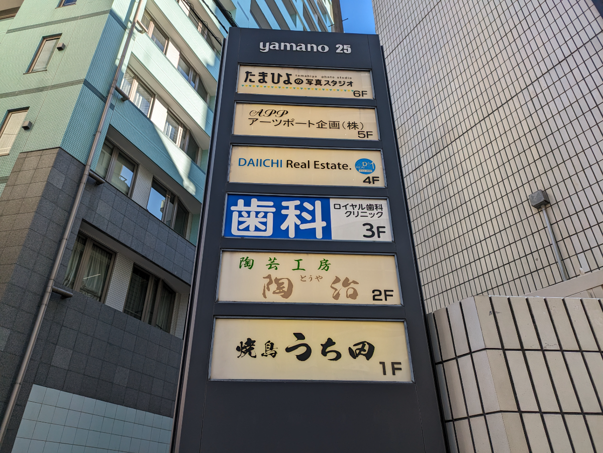 v20250822150702/fresh/building/J00100378096_7