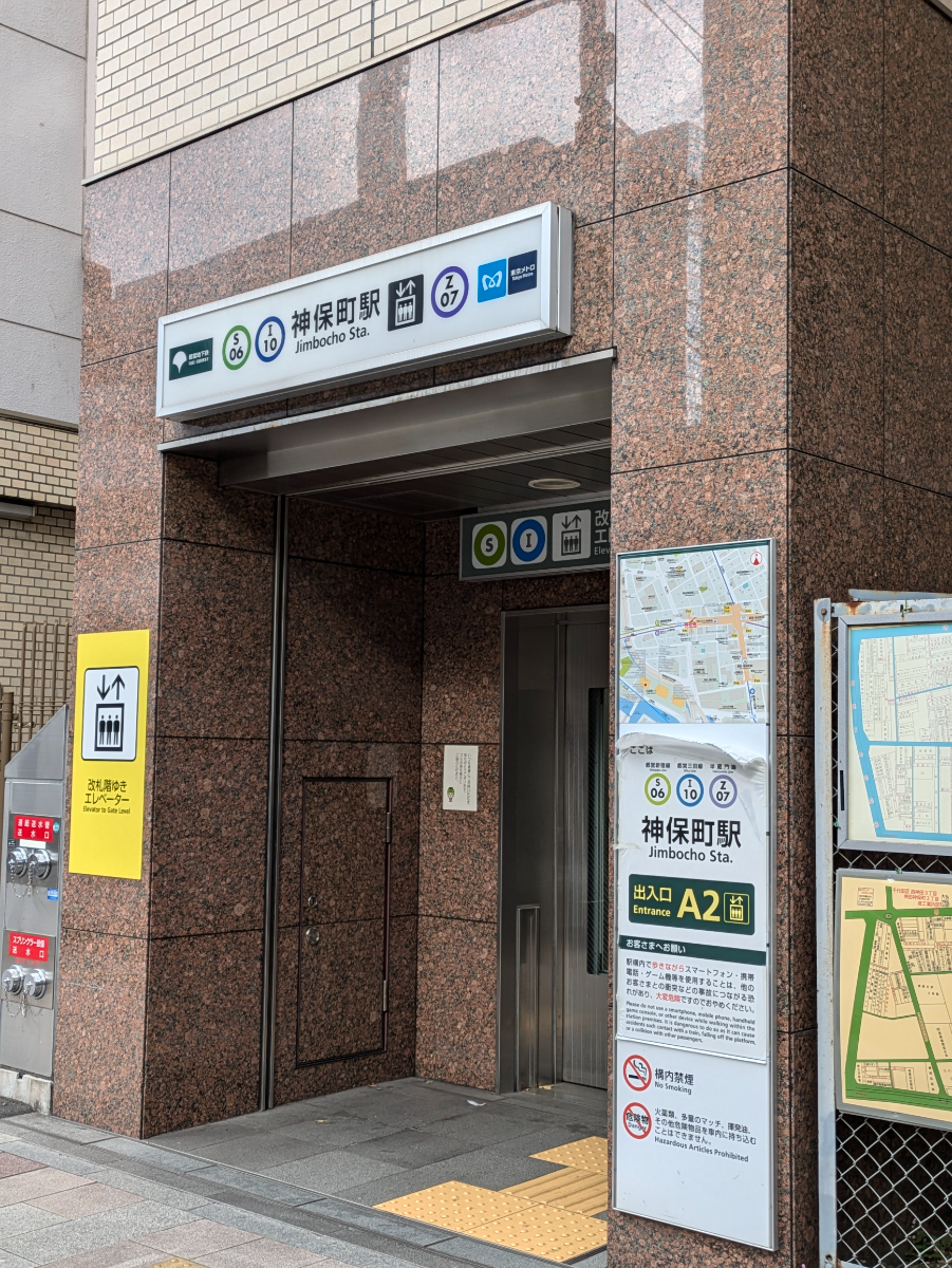v20250822150702/fresh/building/J00100405451_3