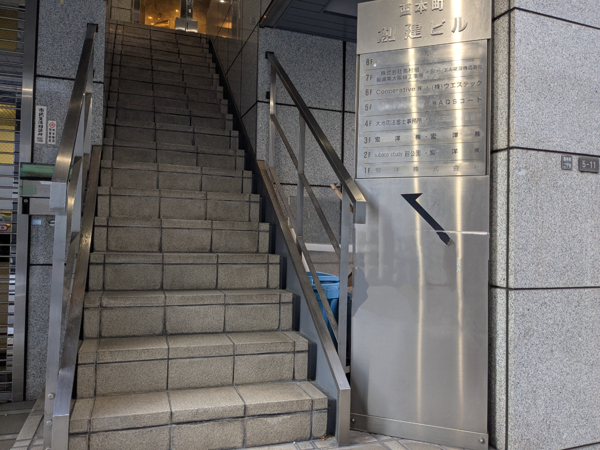 v20250822150702/fresh/building/J00100446196_3