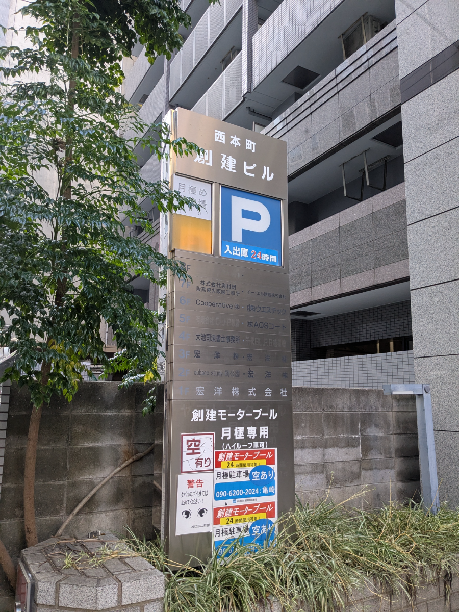 v20250822150702/fresh/building/J00100446196_7