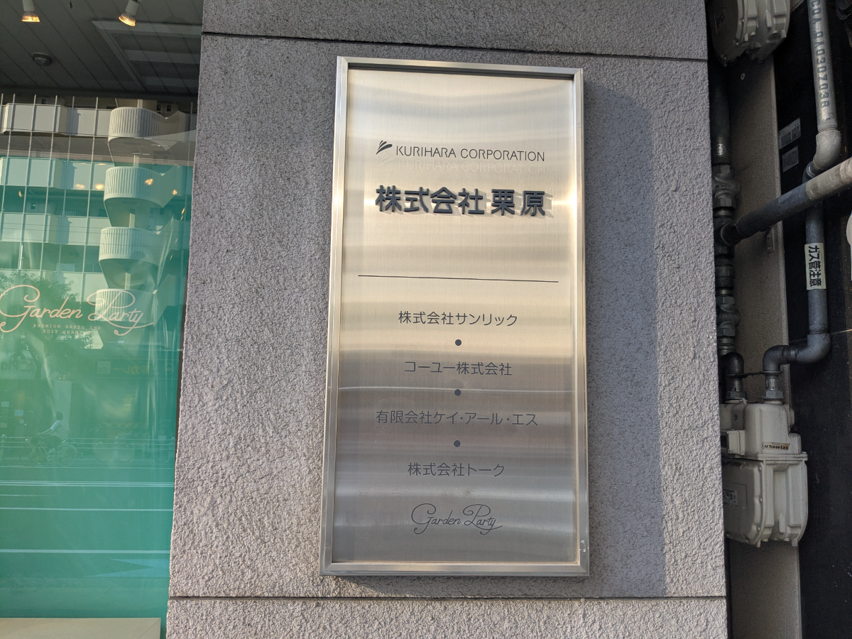 v20250822150702/fresh/building/J00100447528_67