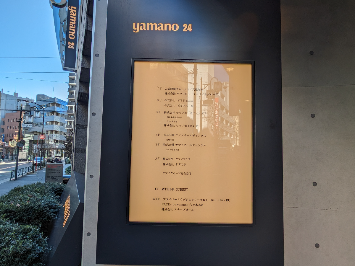 v20250822150702/fresh/building/J00100502997_67